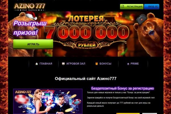 Кракен kr2web in