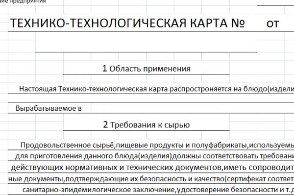 Кракен верное зеркало