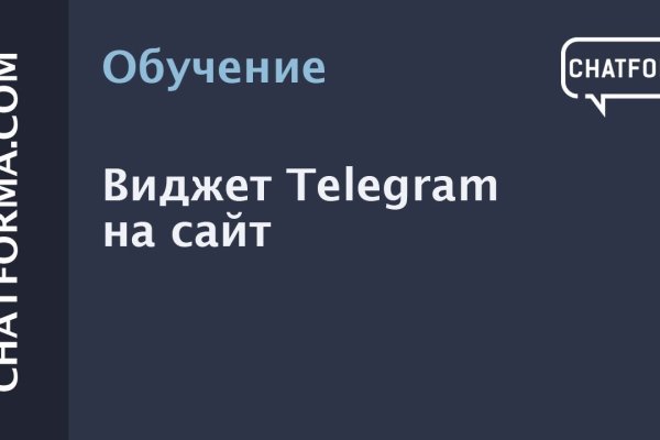 Kraken ссылка для тору