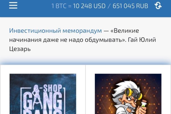 Darkmarket телеграм