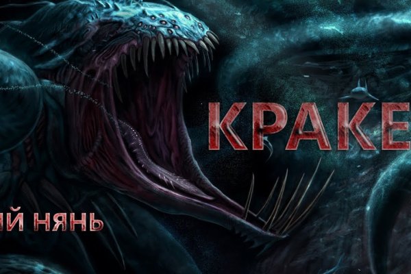 Кракен даркнет kraken clear com