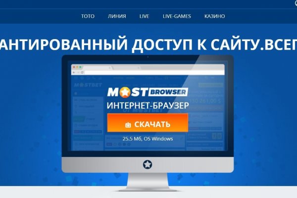 Ссылка на кракен тор kr2web in