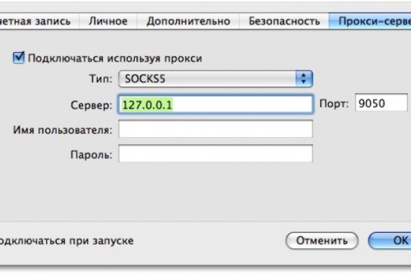 Кракен вход kr2web in