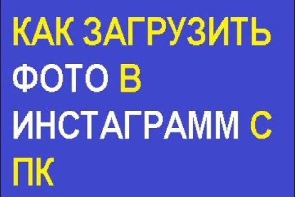 Кракен пишет пользователь не найден