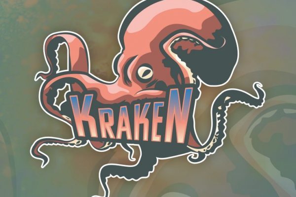 Kraken верификация