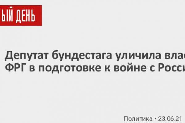 Найти ссылку на кракен