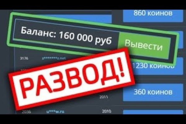 Kraken для россиян