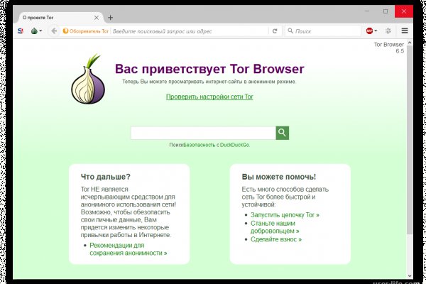 Kraken маркетплейс официальный