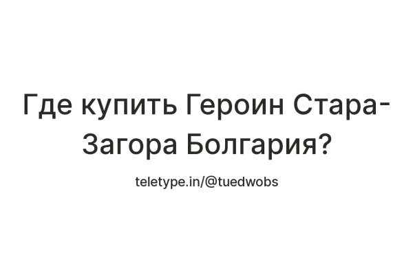 Через какой браузер можно зайти на кракен