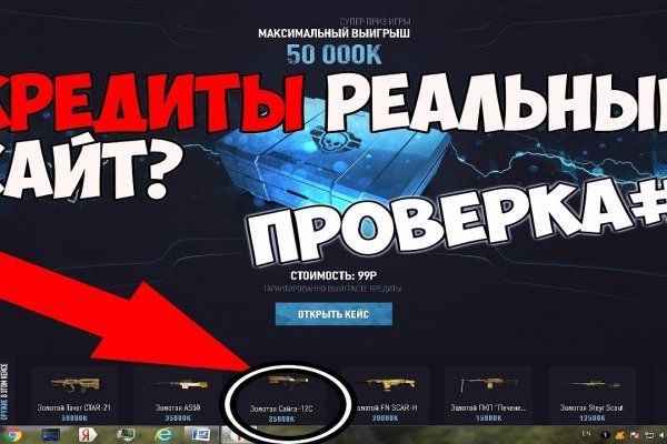 Kraken официальный сайт kr2web in