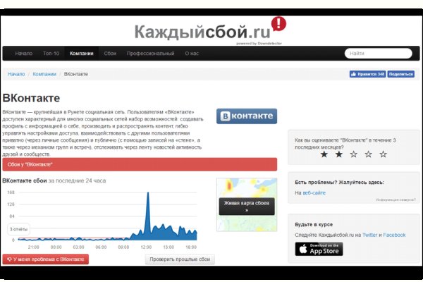 Darkmarket ссылка