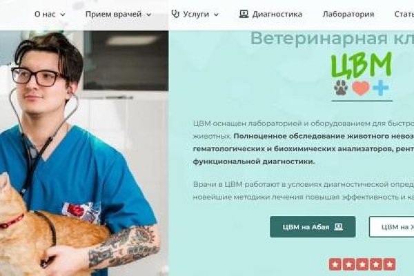 Кракен сайт kr2web in цены